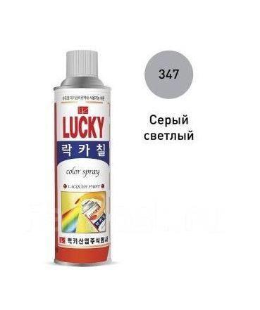 Аэрозольная краска в баллончике Lucky светло-серая 530 мл Аэрозольная краска в баллончике Lucky светло-серая 530 мл