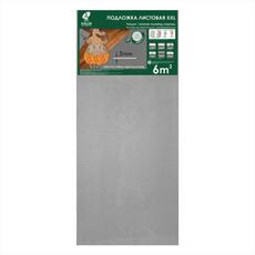 Подложка Листовая 3мм Серая/зеленая Солид (1уп/6кв.м)