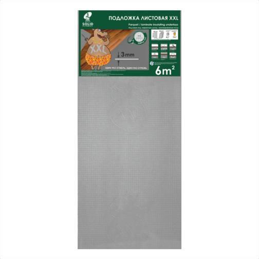 Подложка Листовая 3мм Серая/зеленая Солид (1уп/6кв.м)