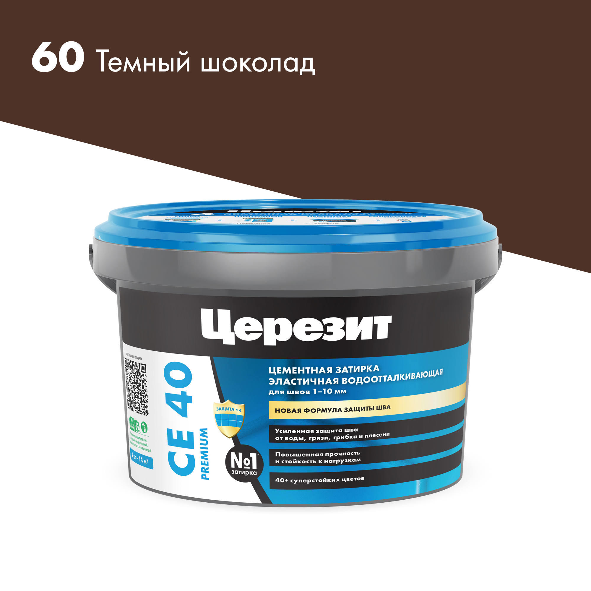Затирка водоотталкивающая  ЦЕРЕЗИТ СЕ40 темный шоколад, 2 кг