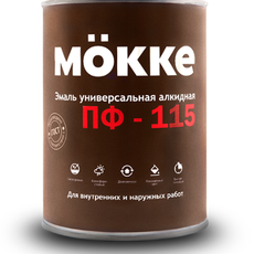 Эмаль коричневая  0,8 кг ПФ-115 МОККЕ (1/14)