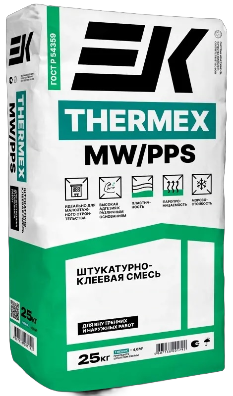 Штукатурно-клеевая смесь ЕК Thermex 25кг 1/50 Штукатурно-клеевая смесь ЕК Thermex 25кг 1/50