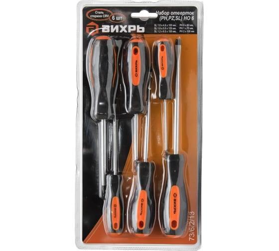 Набор отверток 6 предметов (PH,PZ,SL) НО 6 Вихрь