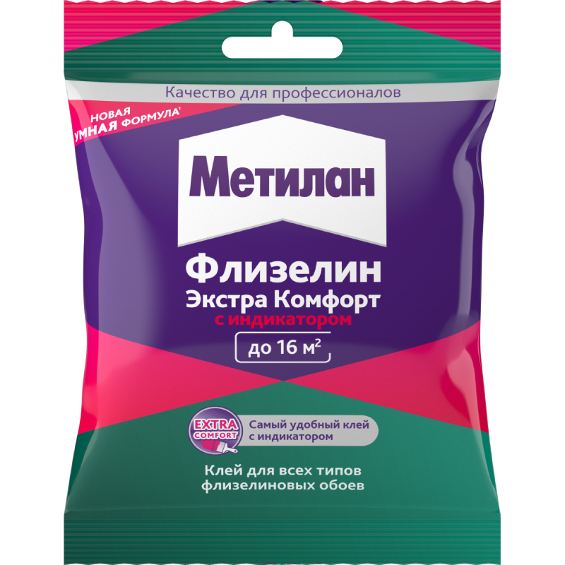 Клей обойн. флизелин Метилан Экстра Комфорт (индикатор) 90 гр (16м2) Клей обойн. флизелин Метилан Экстра Комфорт (индикатор) 90 гр (16м2)