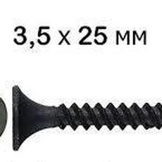 Шуруп  ГКЛ/металл 3,5 х 25  1000/13000