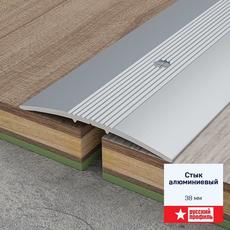 Стык 38 мм 0,9 алюминий