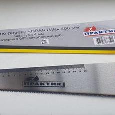 Ножовка по дереву стальная 