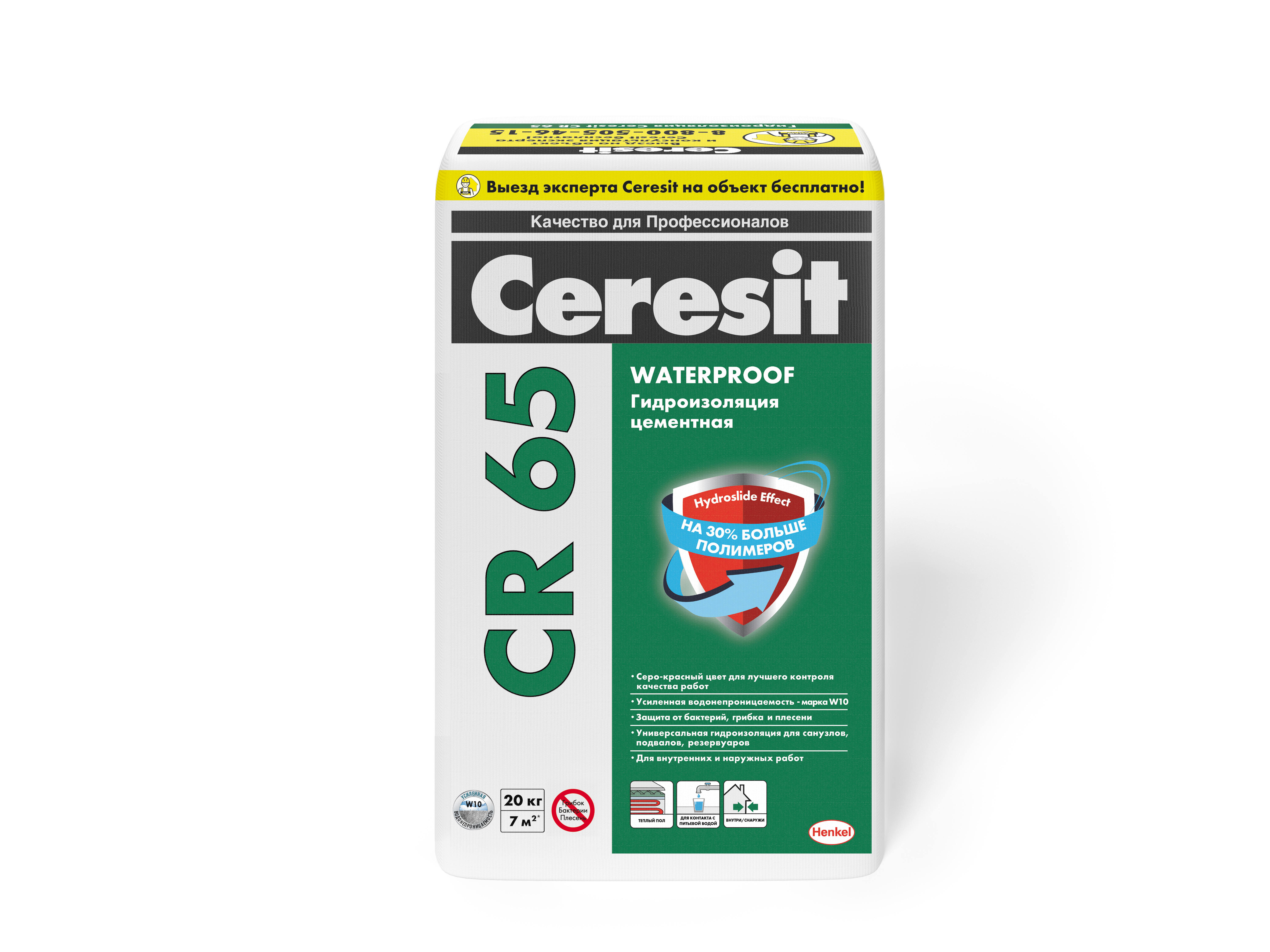 Гидроизоляция cr65. Гидроизоляция Ceresit cr65. Ceresit CR 65. Гидроизоляция цементная Ceresit CR 65. Гидроизоляция Церезит CR 65 20 кг.