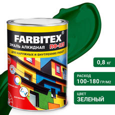 Эмаль зеленая  0,8 кг ПФ-115 ФАРБИТЕКС 1/14