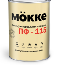 Эмаль слоновая кость 0,8 кг ПФ-115 МОККЕ (1/14)