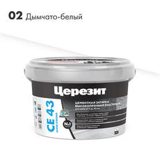 Затирка ЦЕРЕЗИТ СЕ43 белая  дымчатая  2 кг