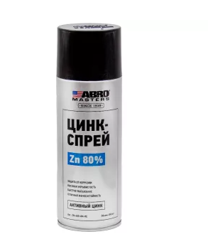 Аэрозоль Цинк-спрей Аэрозоль Цинк-спрей