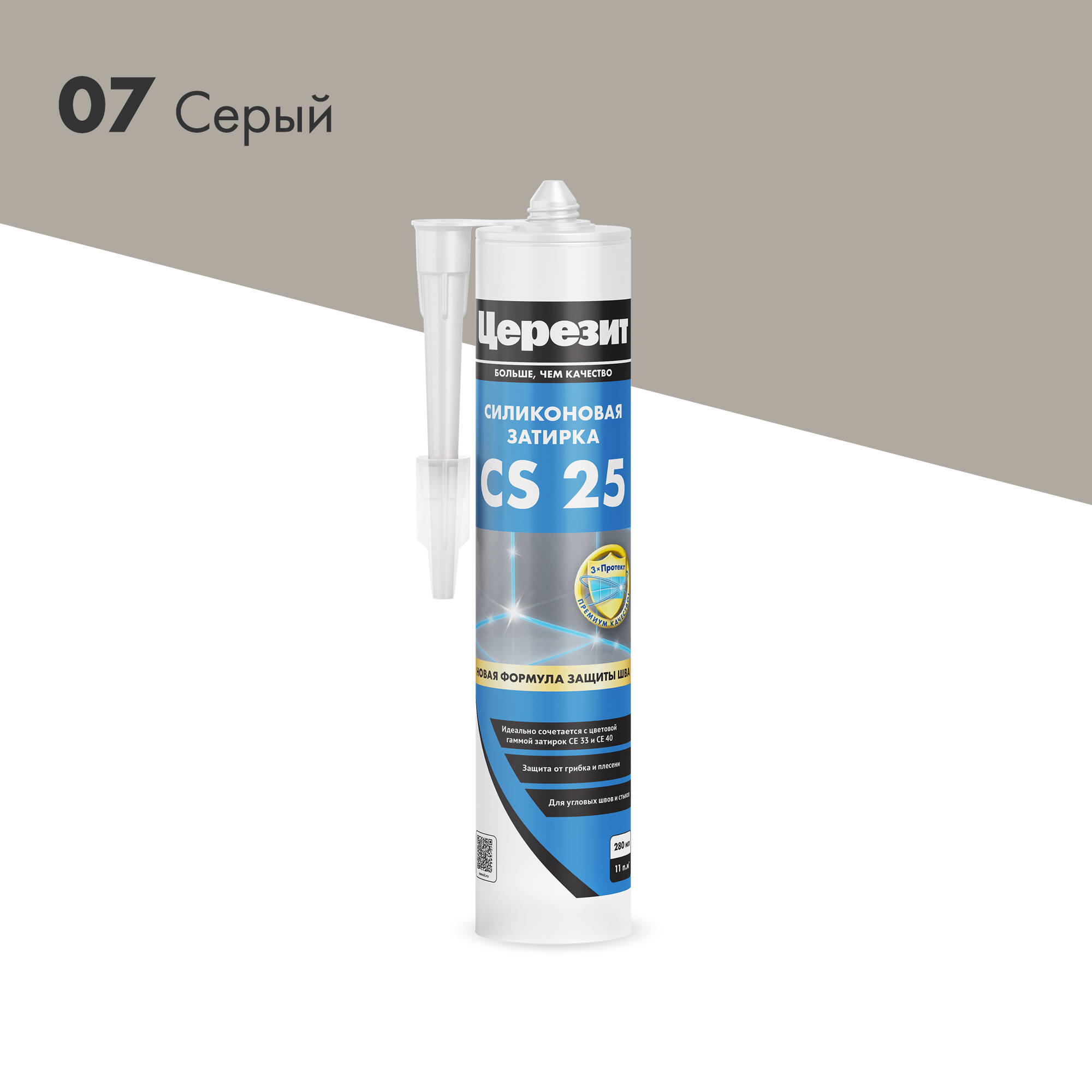 Затирка силиконовая ЦЕРЕЗИТ CS25, серая 280 мл Затирка силиконовая ЦЕРЕЗИТ CS25, серая 280 мл