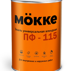 Эмаль оранжевая 2,7 кг ПФ-115 МОККЕ (1/6)