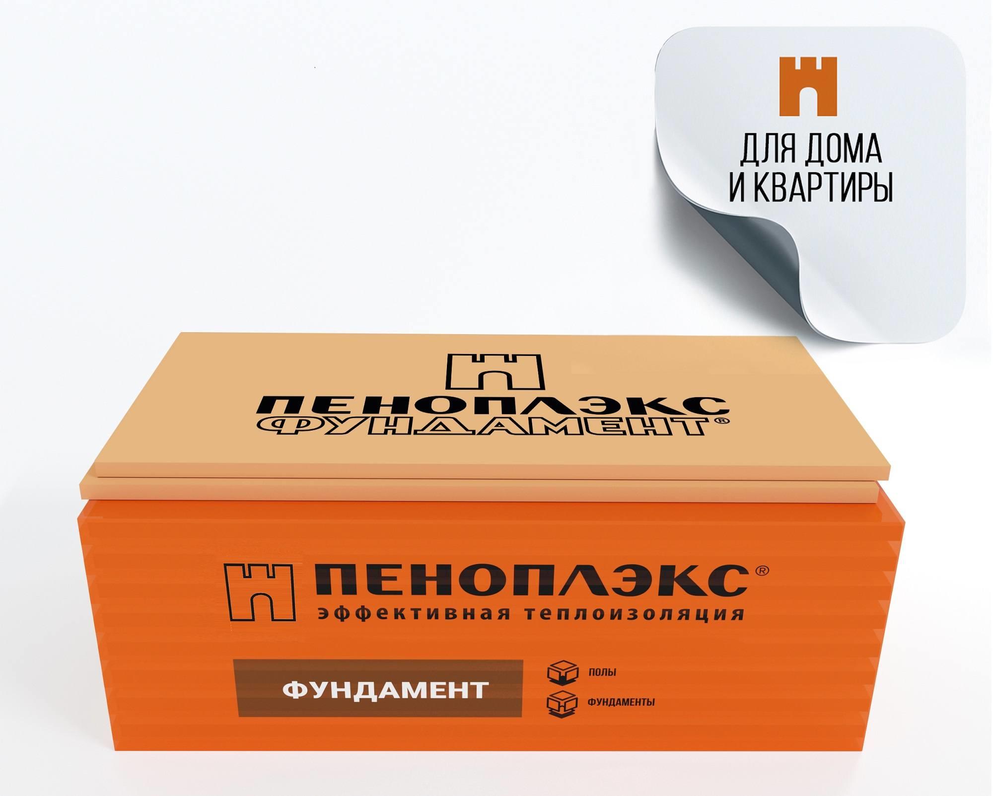 Пеноплэкс Комфорт 0,10*0,585*1,185м, 0,0693м3, 0,693м2 (1/4шт) Пеноплэкс Комфорт 0,10*0,585*1,185м, 0,0693м3, 0,693м2 (1/4шт)