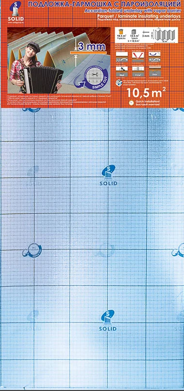 Подложка Гармошка/пароизол 3мм Оранжевая (1уп/10кв.м)