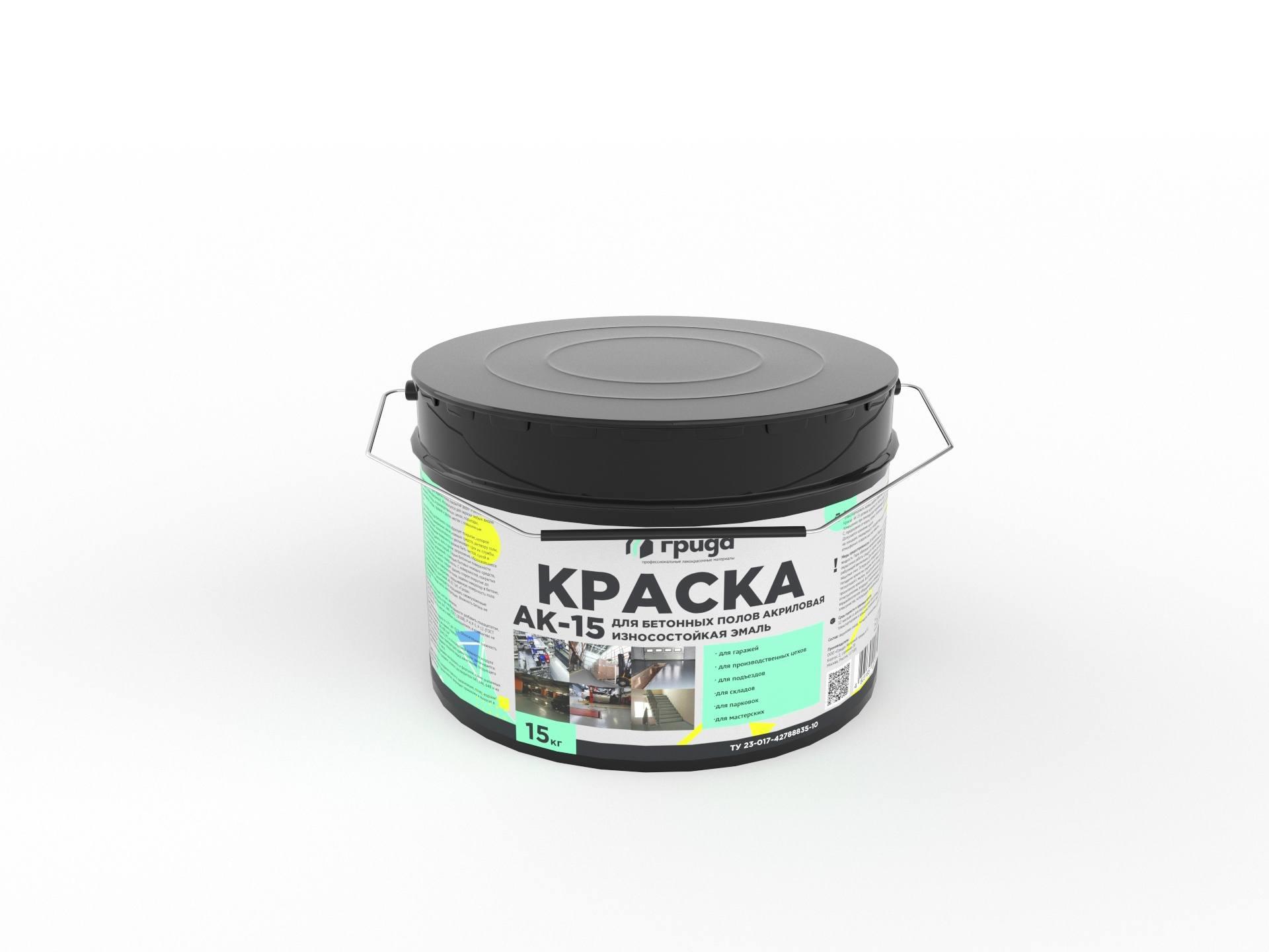 Эмаль д/бет.полов акрил. Желтая,15кг/10л АК-15(Грида)