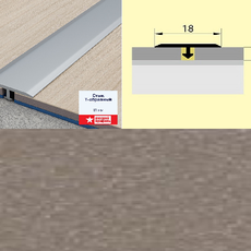 Стык Т-образный (укороченная ножка) 18 мм 0,9 санторини