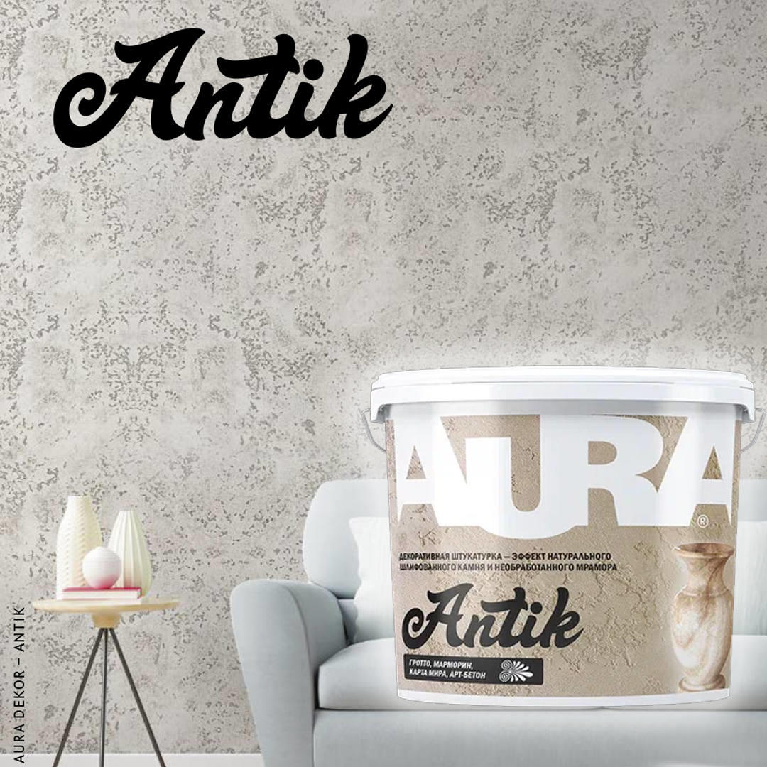 Декоративная штукатурка с эффектом шлифованного камня и необработанного мрамора «AURA  Antik»  8кг