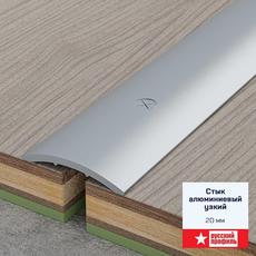 Стык 20 мм 0,9 алюминий