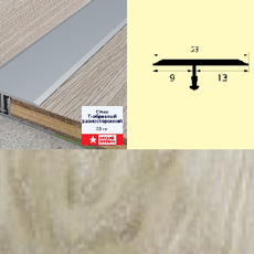 Стык Т-образный разносторонний 23 мм 0,9 дуб грей