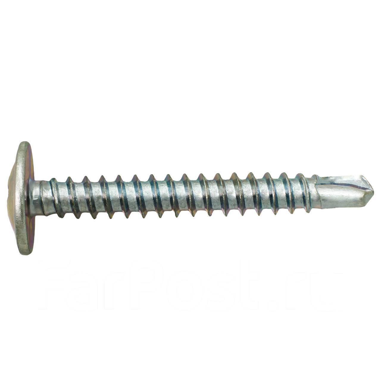 Шуруп  МЦСП, сверло 4,2 х 50  500/3000