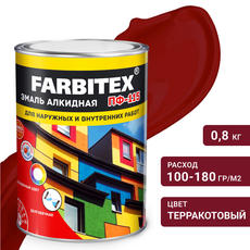 Эмаль терракотовая  0,8 кг ПФ-115 ФАРБИТЕКС 1/14