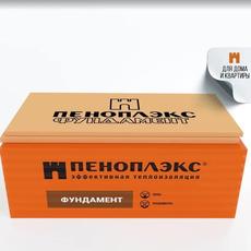 Пеноплэкс  ФУНДАМЕНТ 0,05*0,585*1,185м, 0,0347м3, 0,693м2 (1/7шт)