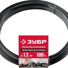 Проволока вязальная термообработанная, 1.2 мм х 100 м ЗУБР 