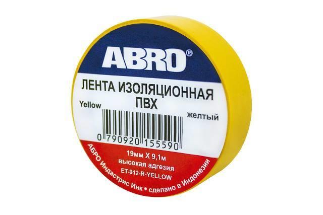 Изолента ПВХ желтая 0,12х19мм 9м ABRO Изолента ПВХ желтая 0,12х19мм 9м ABRO