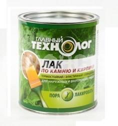 я/Лак для камня и кирпича мат. 0,75л Главный технолог я/Лак для камня и кирпича мат. 0,75л Главный технолог