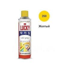 Аэрозольная краска в баллончике Lucky желтая 530 мл