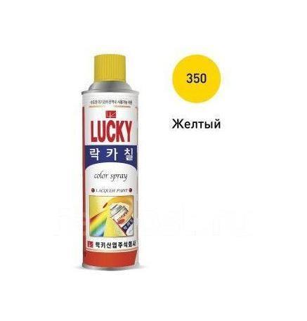 Аэрозольная краска в баллончике Lucky желтая 530 мл