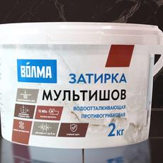 Затирка  венге ВОЛМА-Мультишов  2 кг 