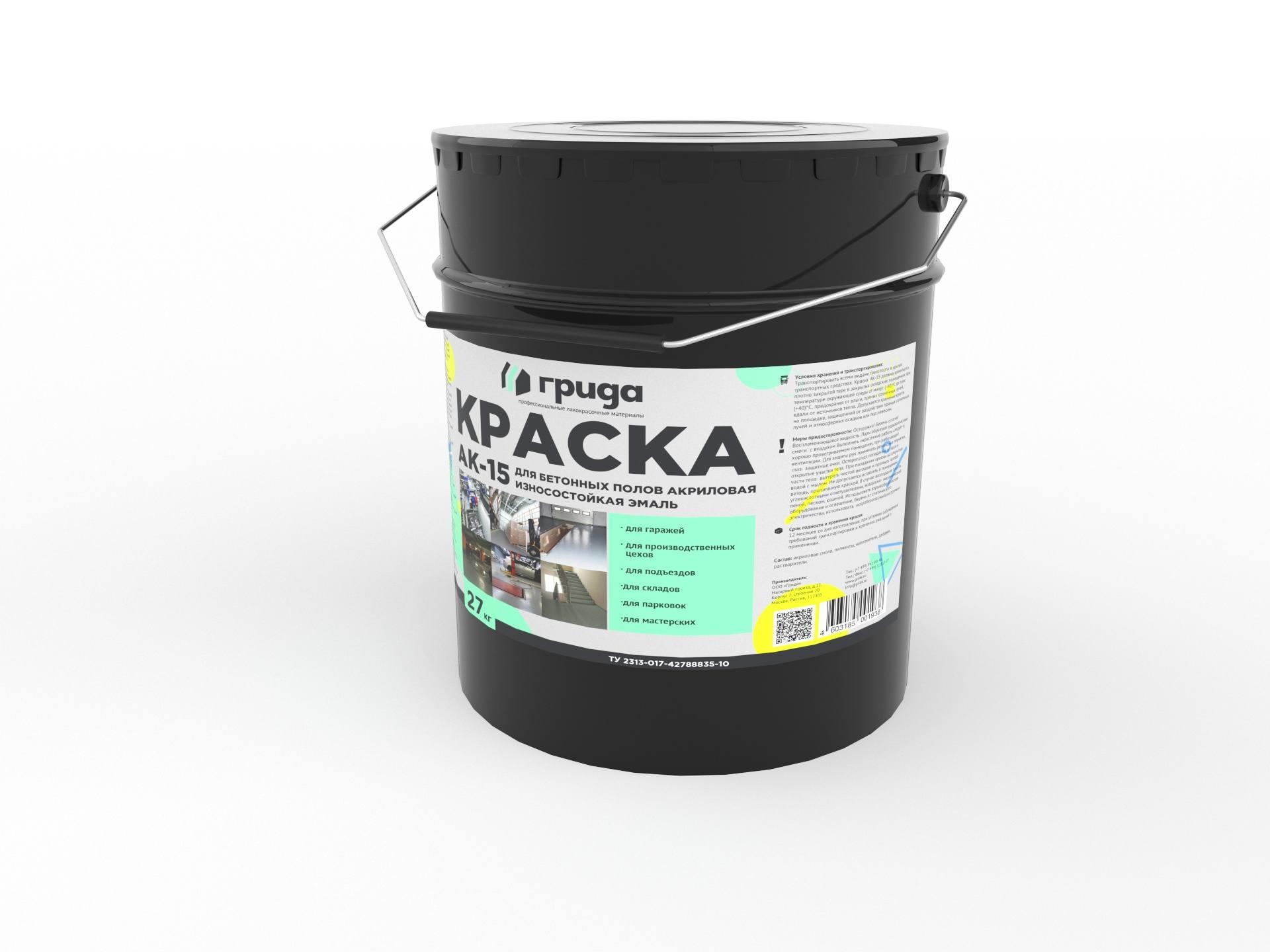Эмаль д/бет.полов акрил. Серая,30кг АК-15(Грида)