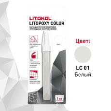 Колеровочная паста на 1кг LITOPOXY COLOR LC 01 белый