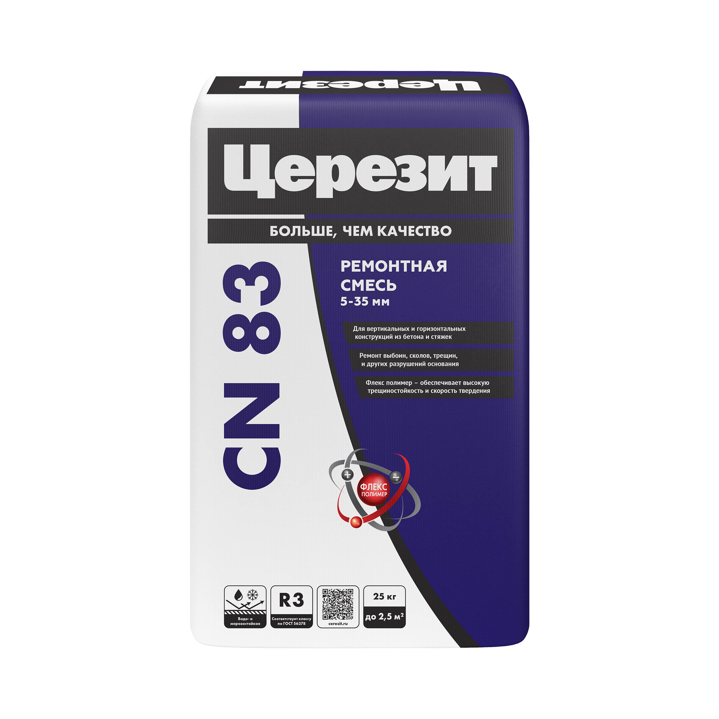 Раствор ремонтный для полов,  ЦЕРЕЗИТ CN 83 (5-35мм), 25кг