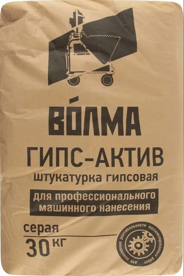 Штукатурка гипсовая Волма Гипс Актив, 30кг