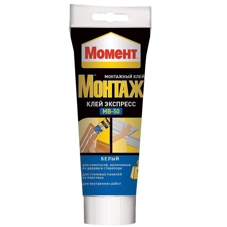 жидкие гвозди ММ Экспресс, белый, 125гр (МВ-50)