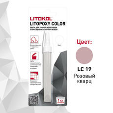 Колеровочная паста на 1кг LITOPOXY COLOR LC 19 розовый кварц