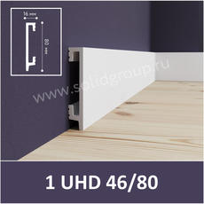 Плинтус Солид 1UHD 46/80 напольный 80х16мм 2,4м экополимер