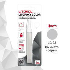Колеровочная паста на 1кг LITOPOXY COLOR LC 03 дымчато-серый