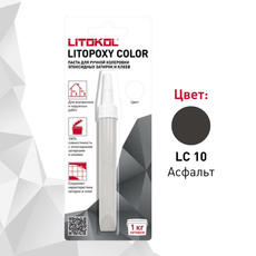 Колеровочная паста на 1кг LITOPOXY COLOR LC 10 асфальт
