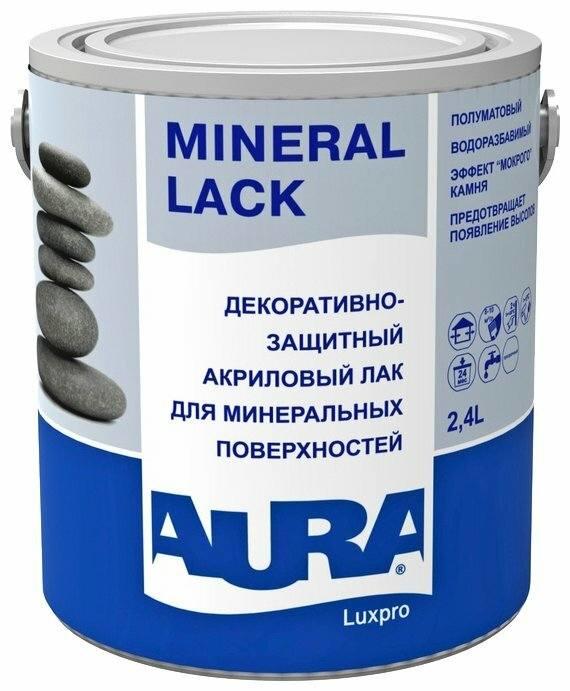 Лак для камня и кирпича полумат. 2.4л  AURA MINERAL