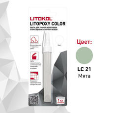 Колеровочная паста на 1кг LITOPOXY COLOR LC 21 мята