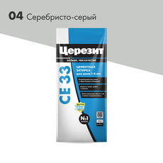 Затирка ЦЕРЕЗИТ СЕ33,  серебристо-серая  2 кг
