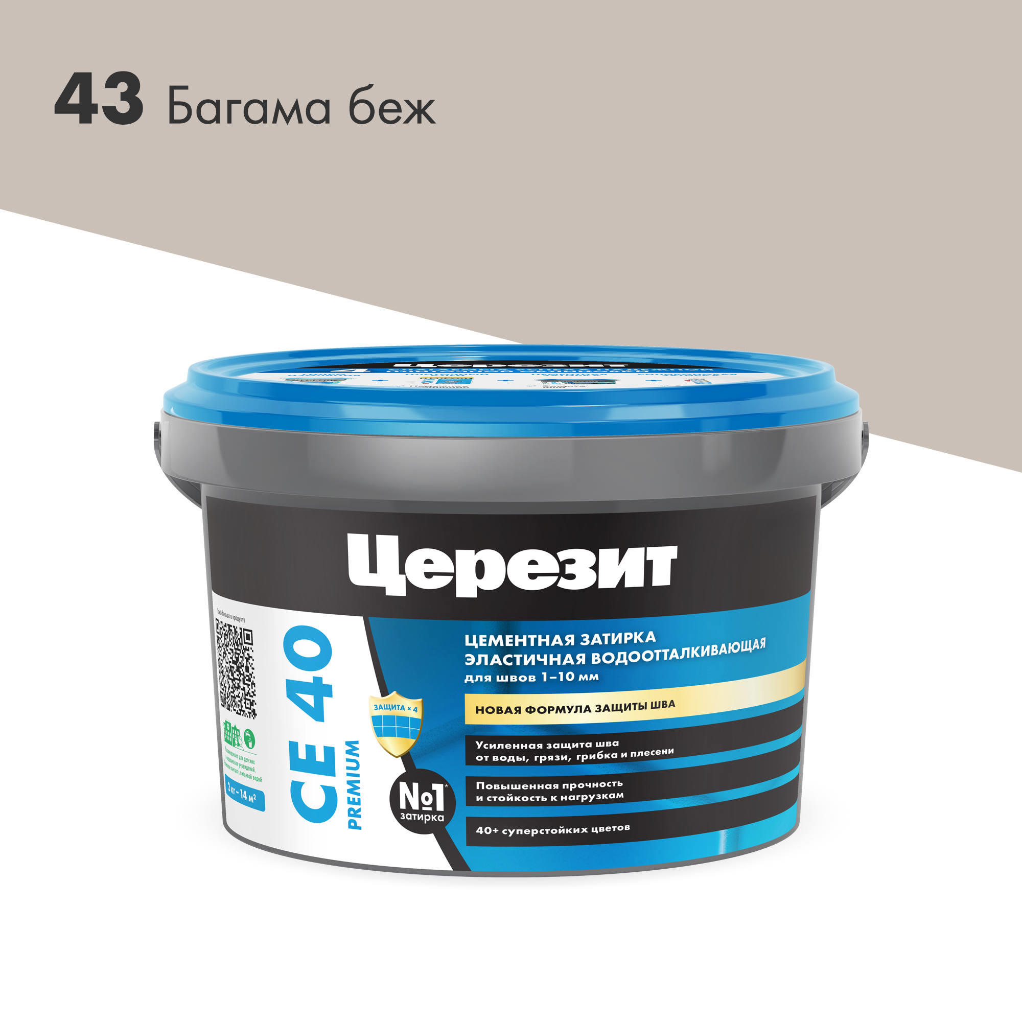 Затирка водоотталкивающая  ЦЕРЕЗИТ СЕ40, багама 2 кг 