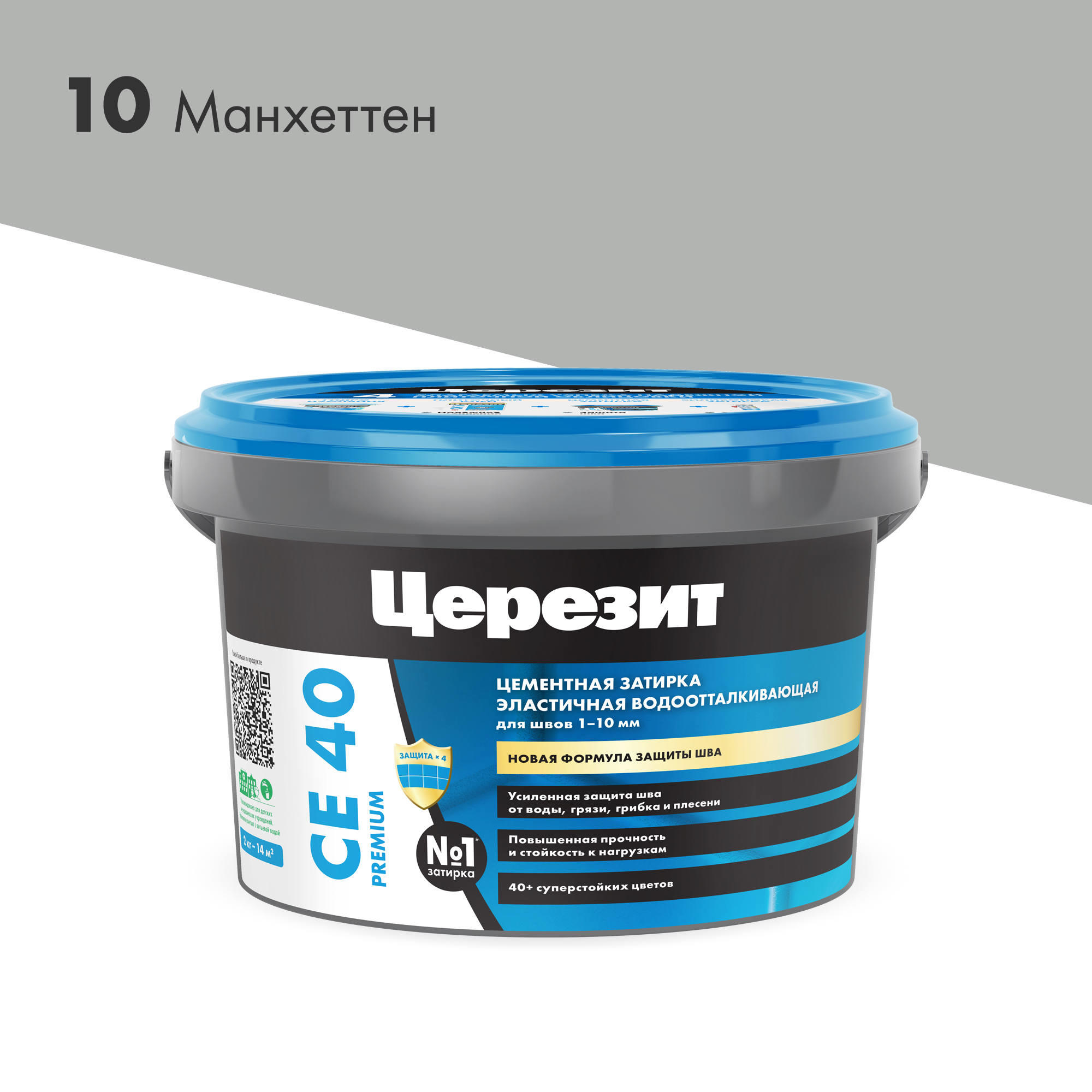 Затирка водоотталкивающая ЦЕРЕЗИТ СЕ40, манхеттен 2 кг 