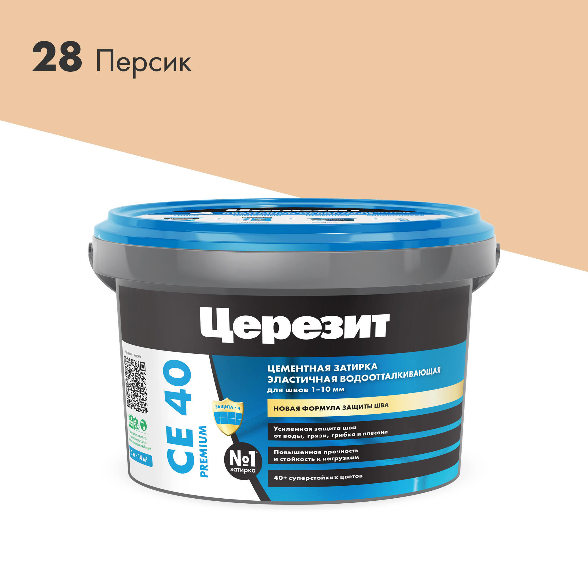 Затирка водоотталкивающая ЦЕРЕЗИТ СЕ40, персик 2 кг 