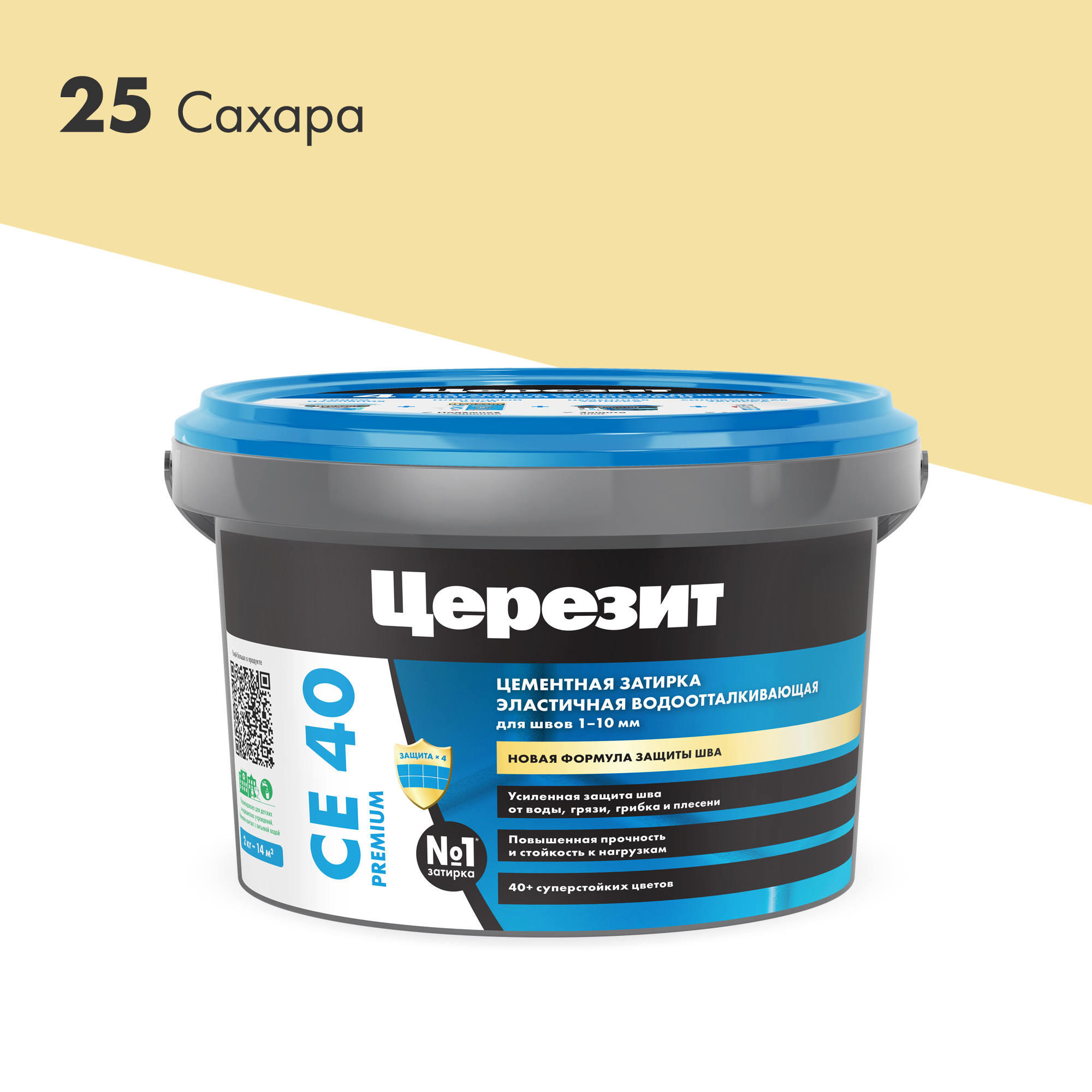 Затирка водоотталкивающая ЦЕРЕЗИТ СЕ40, сахара 2 кг Затирка водоотталкивающая ЦЕРЕЗИТ СЕ40, сахара 2 кг